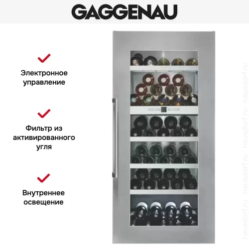 Винный шкаф Gaggenau RW 424-260 фото 4