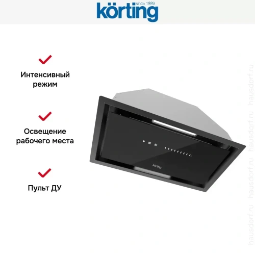 Полновстраиваемая вытяжка Korting KHI 6997 GN фото 8