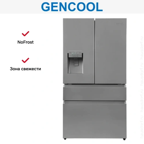 Холодильник GENCOOL GDM-728WH фото 16