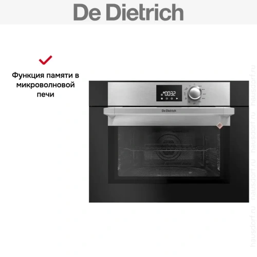 Встраиваемая микроволновая печь De Dietrich DKE7220X фото 3