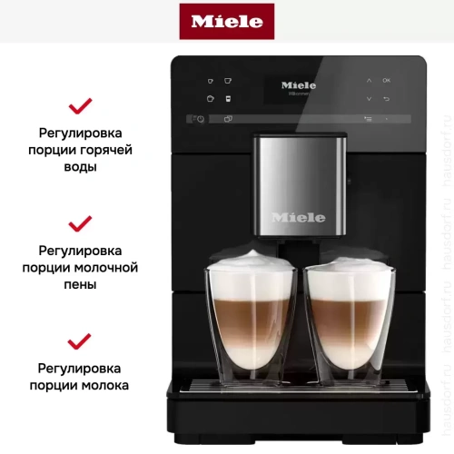 Кофемашина Miele CM 5710 OBSW фото 7