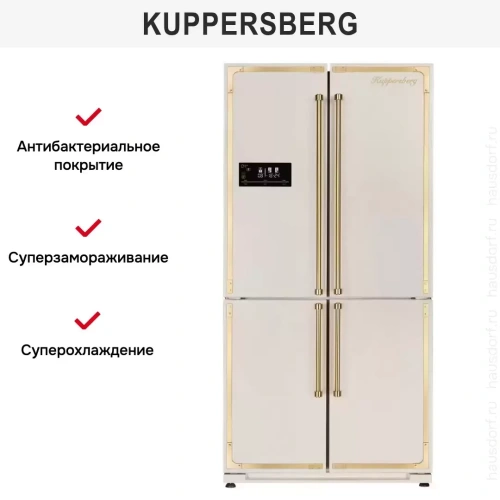 Холодильник Kuppersberg NMFV 18591 BE фото 14