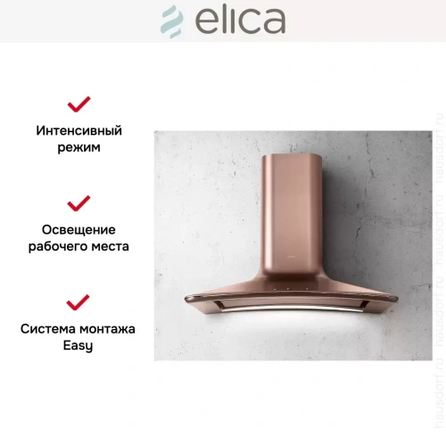 Вытяжка Elica SWEET COPPER/A/85+CAM фото 5
