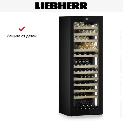 Винный шкаф Liebherr WPgbi 7473 Vinidor Selection фото 13