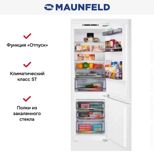 Холодильник Maunfeld MBF19354NFWGR LUX Inverter фото 3