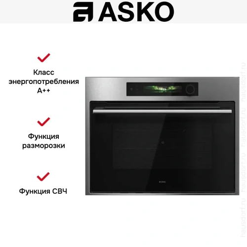 Компактный духовой шкаф Asko OCM64SSH фото 4