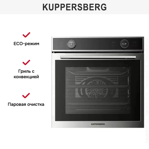 Духовой шкаф Kuppersberg HT 612 BX фото 16
