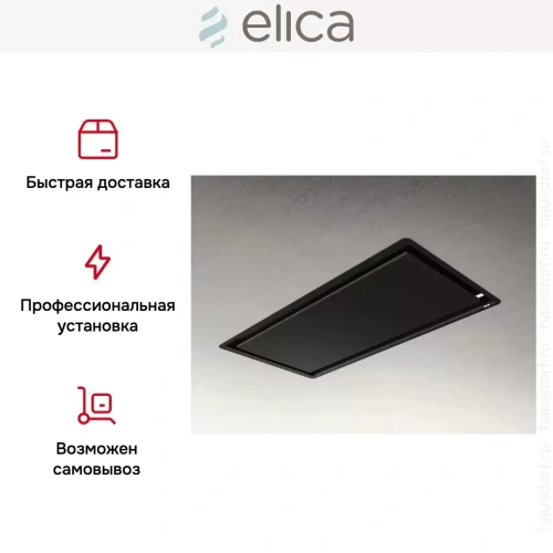 Встраиваемая вытяжка Elica ILLUSION H16 BL/A/100 фото 5