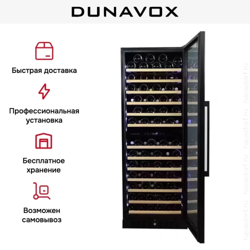 Винный шкаф Dunavox DX-108.330DSS фото 6