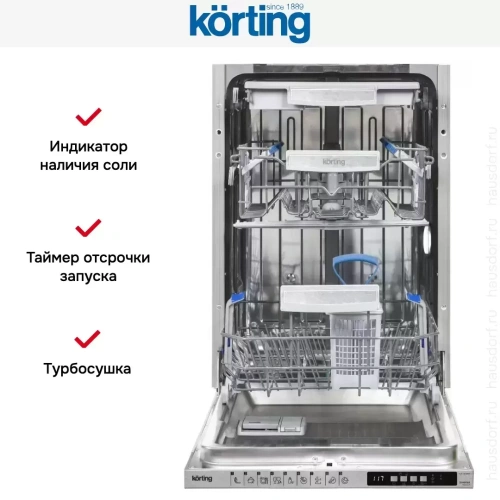 Встраиваемая посудомоечная машина Korting KDI 45898 I фото 8