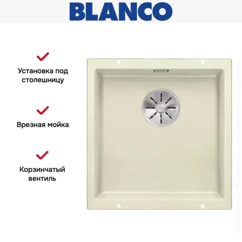 Мойка Blanco SUBLINE 400-U SILGRANIT отводная арматура InFino® жасмин фото 3