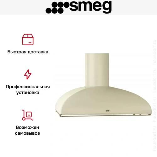 Вытяжка Smeg KS89POE фото 8