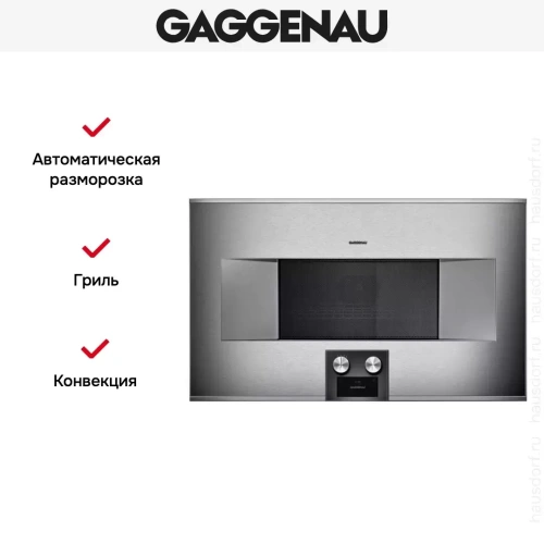 Встраиваемая микроволновая печь Gaggenau BM 485-110 фото 5