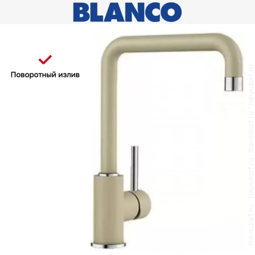 Смеситель Blanco Mili Silgranit шампань фото 6