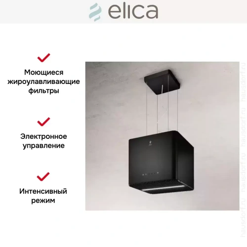 Вытяжка ELICA PIX BL/F/42 фото 8