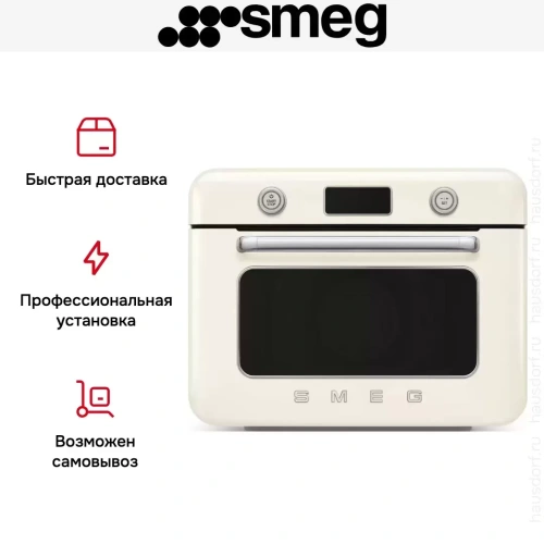 Мини-печь с паром Smeg COF01CREU фото 10