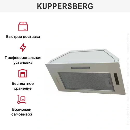 Встраиваемая вытяжка Kuppersberg INTOUCH 60 C фото 6