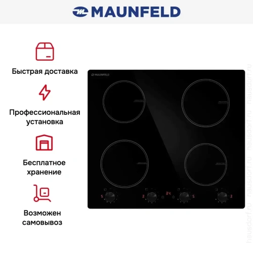 Индукционная варочная панель Maunfeld CVI594MBK2 фото 6