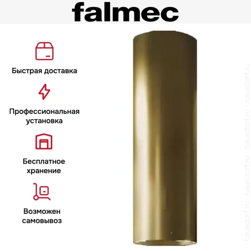 Вытяжка Falmec Polar GOLD 35 (800) фото 5