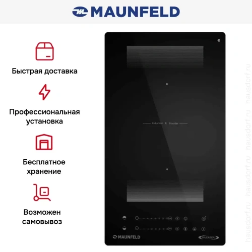 Индукционная варочная панель Maunfeld CVI292S2FBKD Inverter фото 9