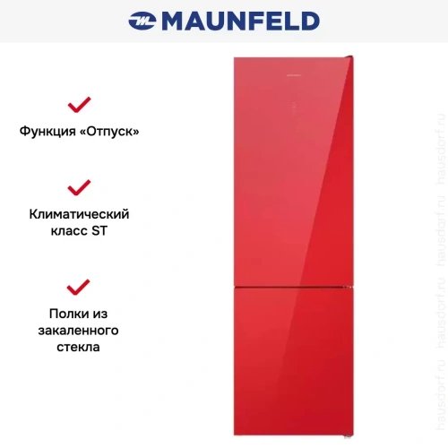 Холодильник Maunfeld MFF200NFR Inverter фото 13