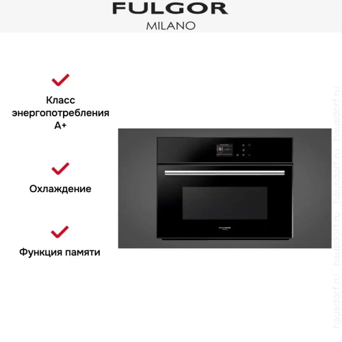 Духовой шкаф Fulgor Milano FCO 4512 TM BK фото 5