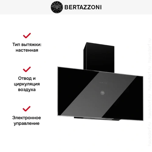Вытяжка Bertazzoni KV90PRO1NA фото 5
