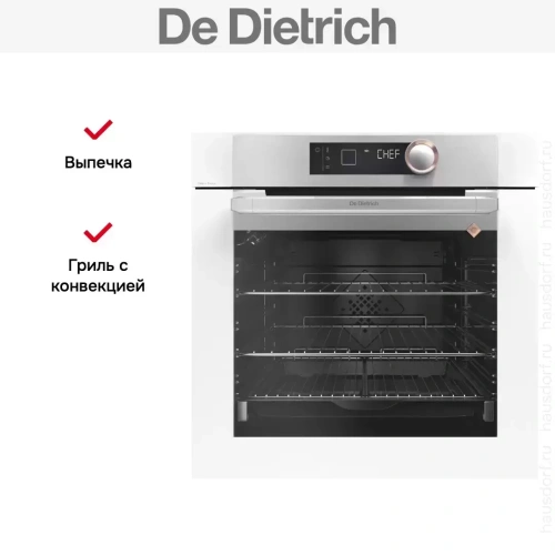 Духовой шкаф De Dietrich DOP8360W фото 7