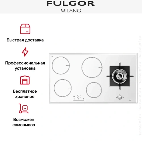 Газо-электрическая панель Fulgor Milano SH 905 ID G DWK WH фото 5
