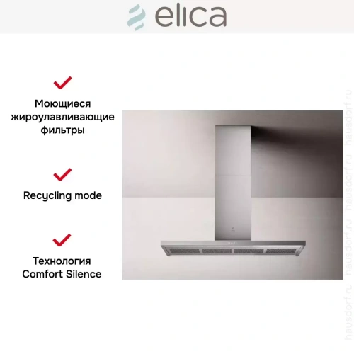 Вытяжка ELICA THIN ISLAND IX/A/120 фото 5