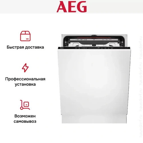 Встраиваемая посудомоечная машина AEG FSE94848P фото 12