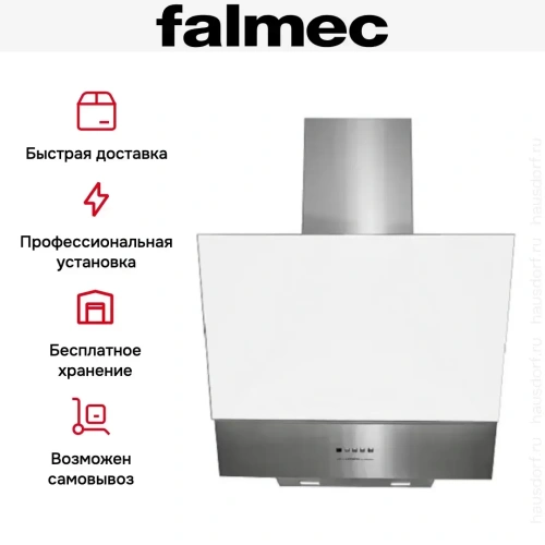 Вытяжка Falmec Solaris 60 wh glass (600) фото 7