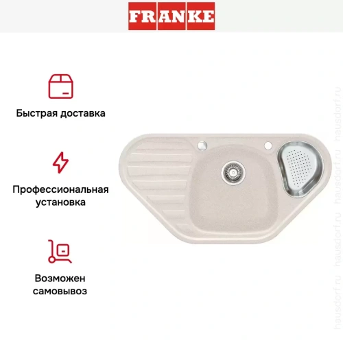Мойка Franke COG 651 E ваниль фото 5