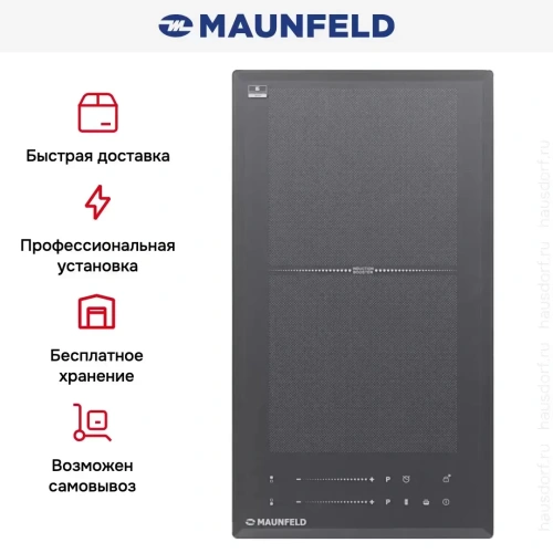 Индукционная варочная панель Maunfeld CVI292S2FLGR фото 8