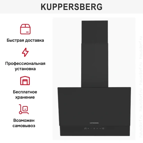 Вытяжка Kuppersberg F 603 B фото 5