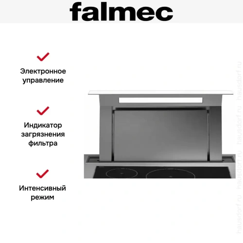 Встраиваемая вытяжка Falmec Down Draft 120 vetro ECP white фото 6