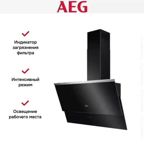 Вытяжка AEG DVB5860B фото 10