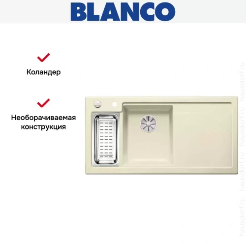 Мойка Blanco AXON II 6 S (чаша слева) керамика клапан-автомат InFino® жасмин фото 6