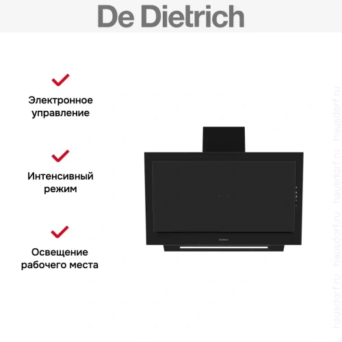 Настенная вытяжка De Dietrich DHV4984B фото 6