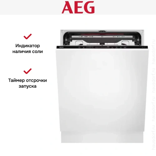 Встраиваемая посудомоечная машина AEG FSK75778P фото 13
