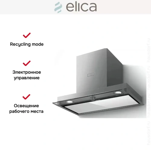 Встраиваемая вытяжка Elica BOXIN PLUS IXGL/A/60 фото 7