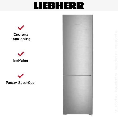 Холодильник Liebherr CNSDC 5703 фото 10