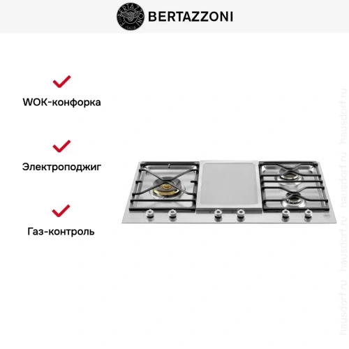 Газо-электрическая панель Bertazzoni PM36 3 0G X фото 5