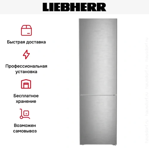 Холодильник Liebherr CNSDC 5703 фото 13