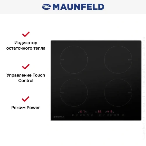 Индукционная варочная панель MAUNFELD EVSI594BK фото 8