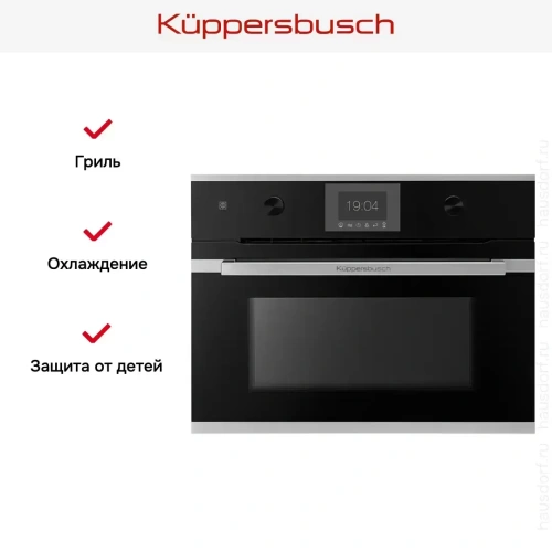 Духовой шкаф Kuppersbusch CBM 6350.0 S1 фото 6