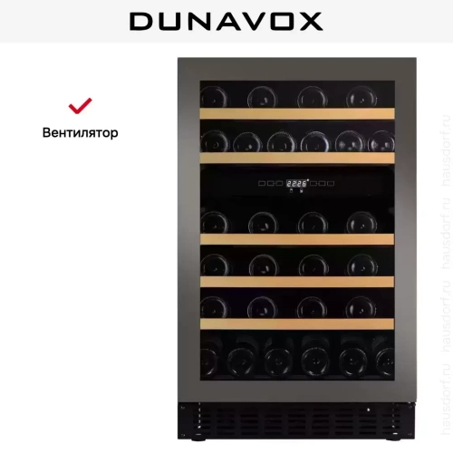 Винный шкаф Dunavox DAUF-38.100DSS.TO фото 7