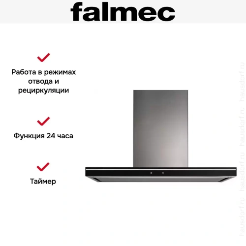 Вытяжка Falmec SILENCE LUMINA NRS 90 INOX VETRO NERO (800) фото 5