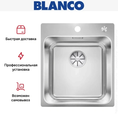 Мойка BLANCO SOLIS 400-IF/A нержавеющая сталь, клапан-автомат фото 6