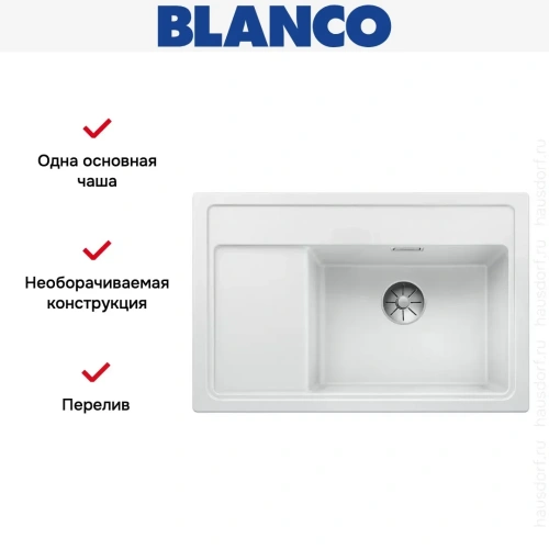 Мойка Blanco ZENAR XL 6 S Compact чаша справа, доска стекло клапан-автомат InFino® белый фото 4